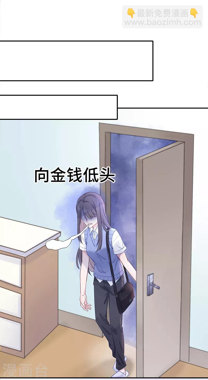 第4话 冤家路窄-第9话