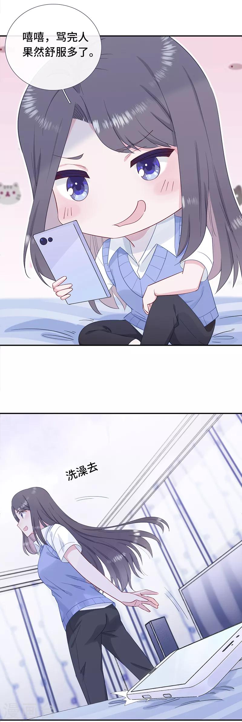 第4话 冤家路窄-第9话