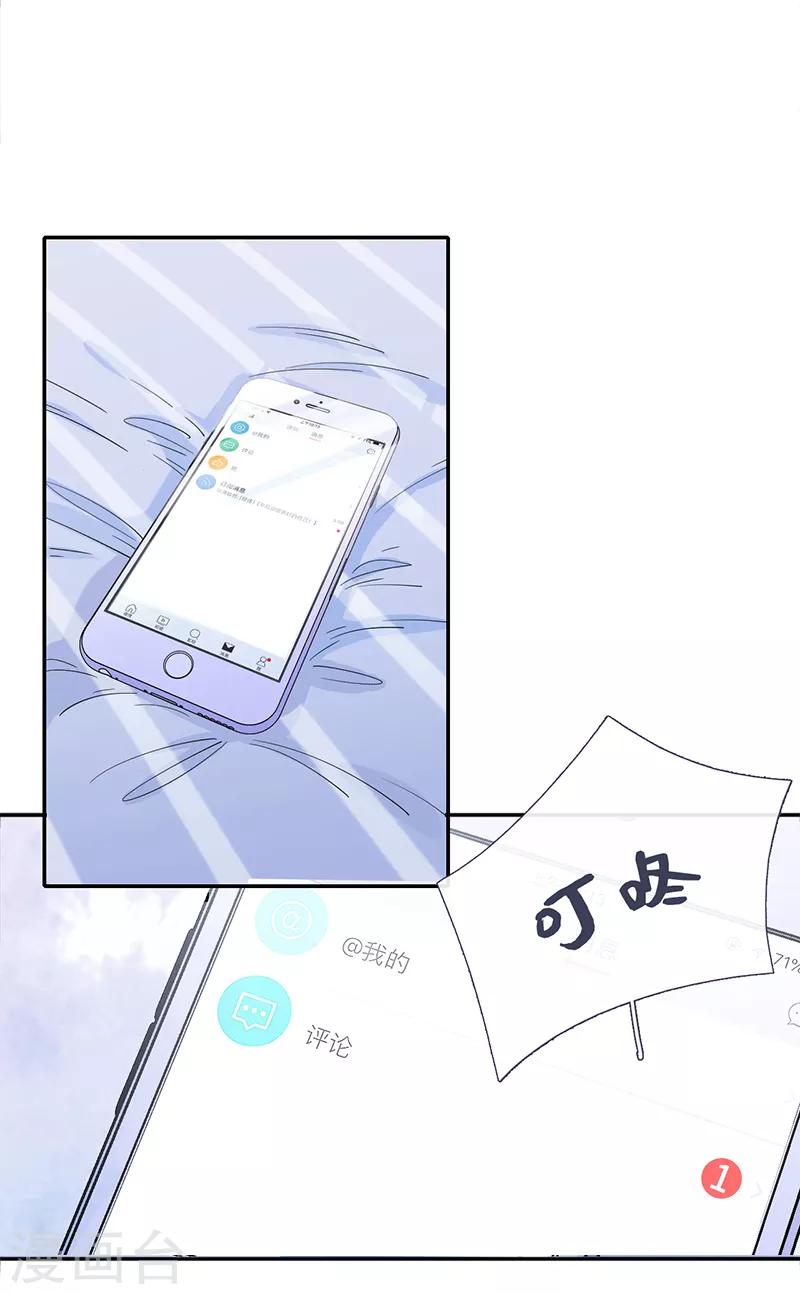 第4话 冤家路窄-第9话