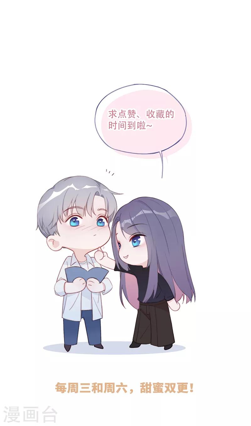 第4话 冤家路窄-第9话