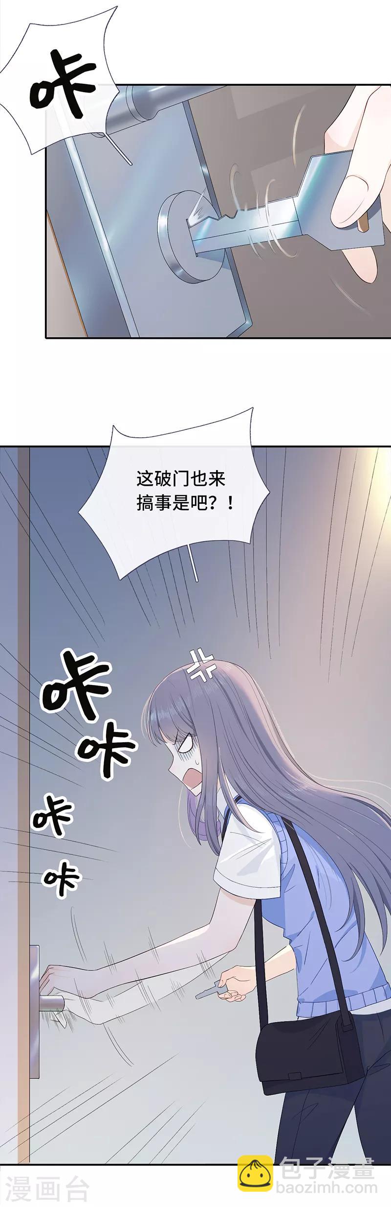 第4话 冤家路窄-第9话