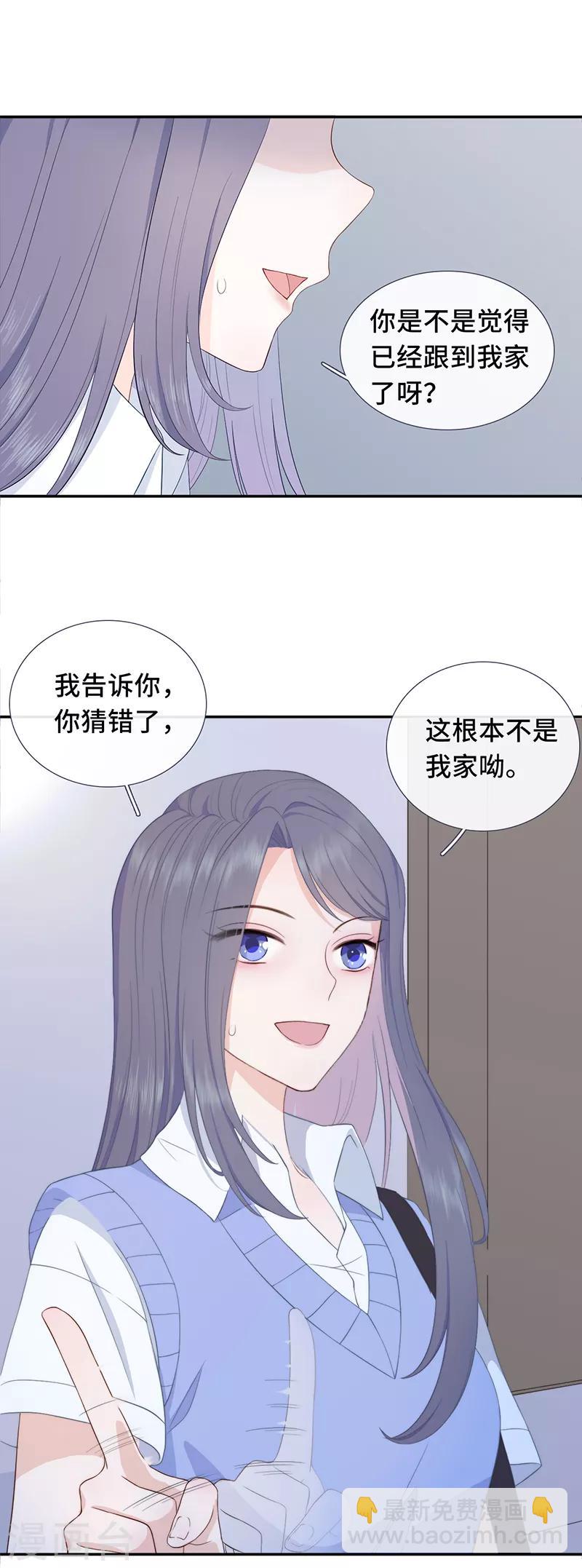 第4话 冤家路窄-第9话