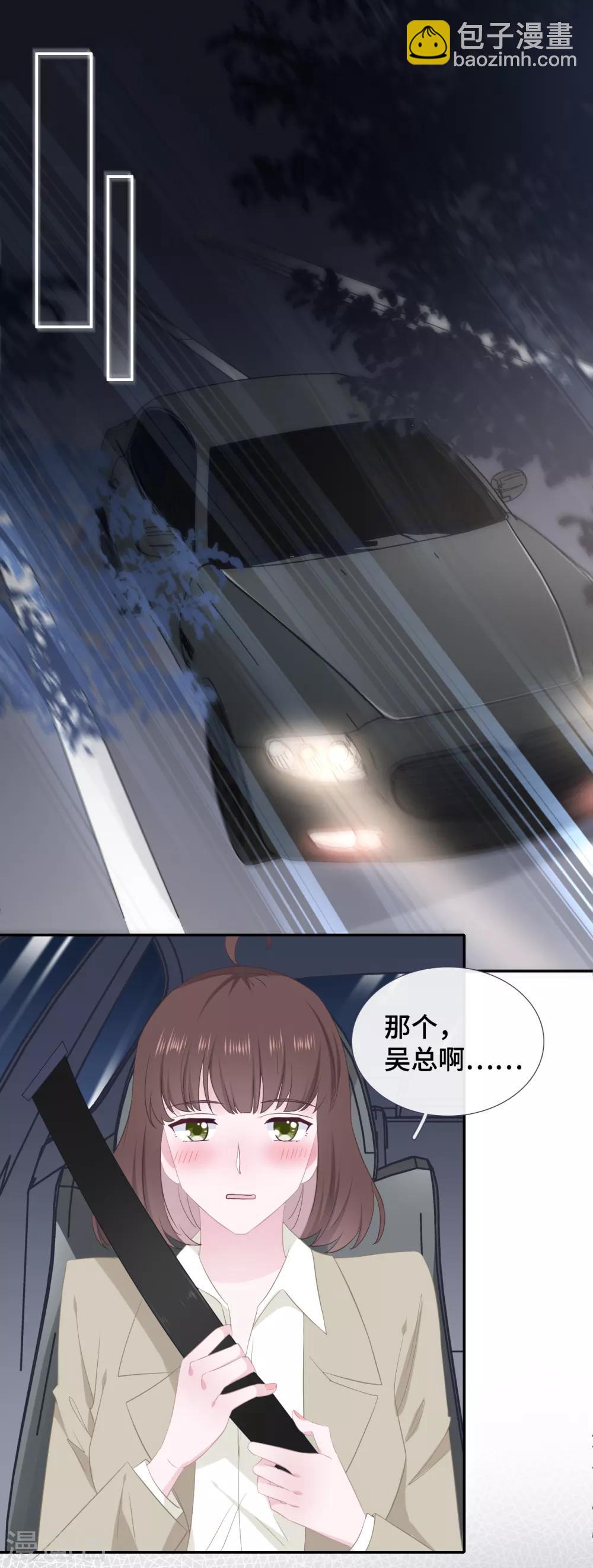 第40话 急训小奶狗-第57话