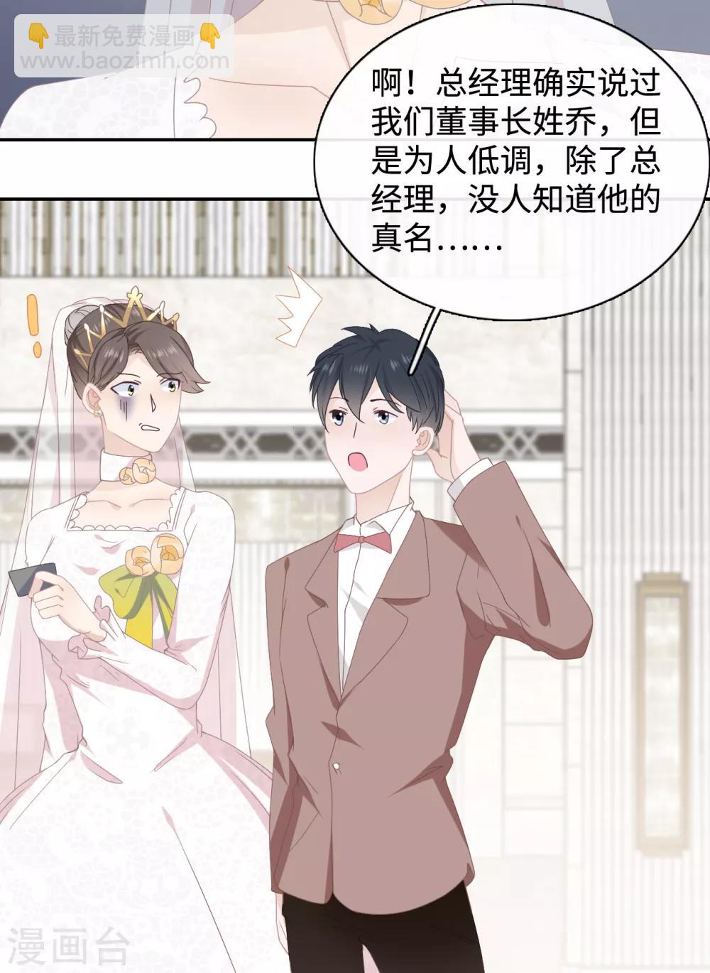 第42话 互飙演技-第59话