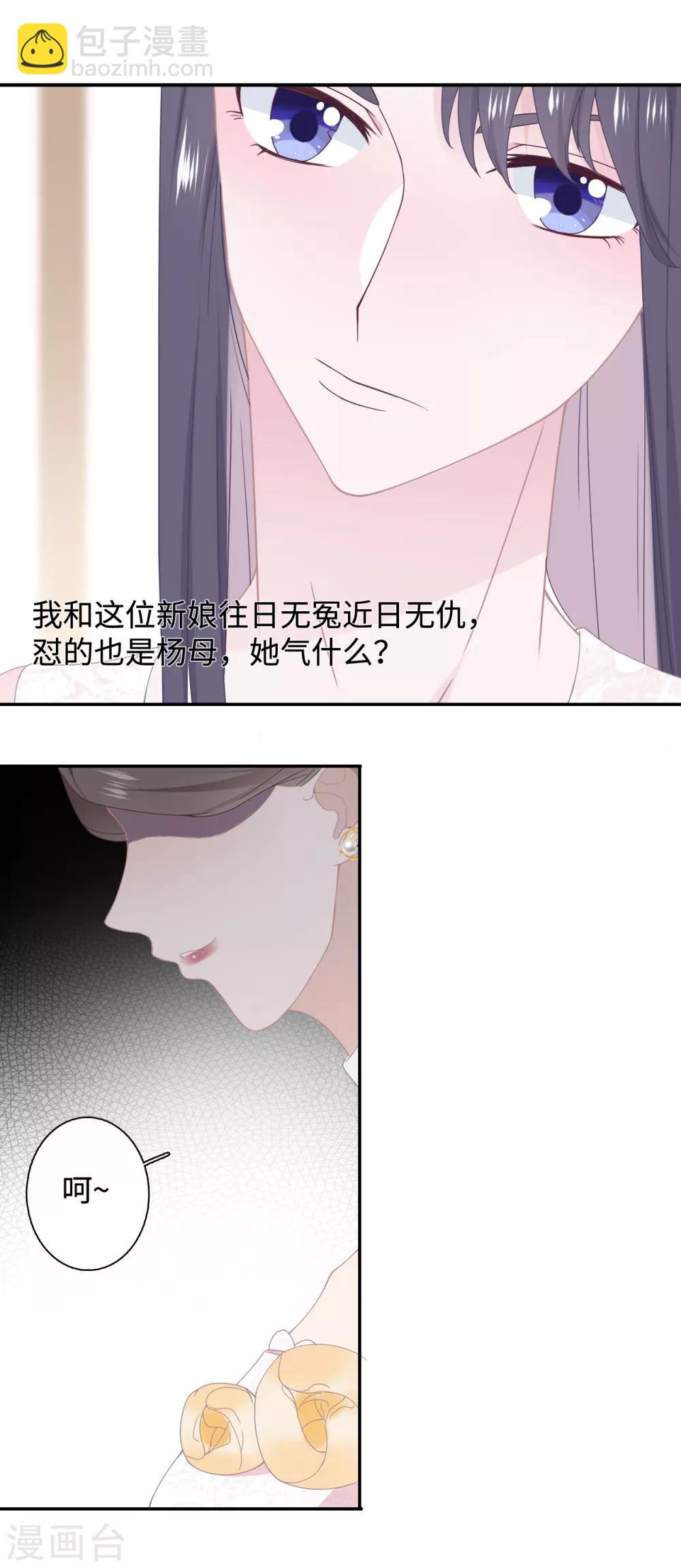 第42话 互飙演技-第59话