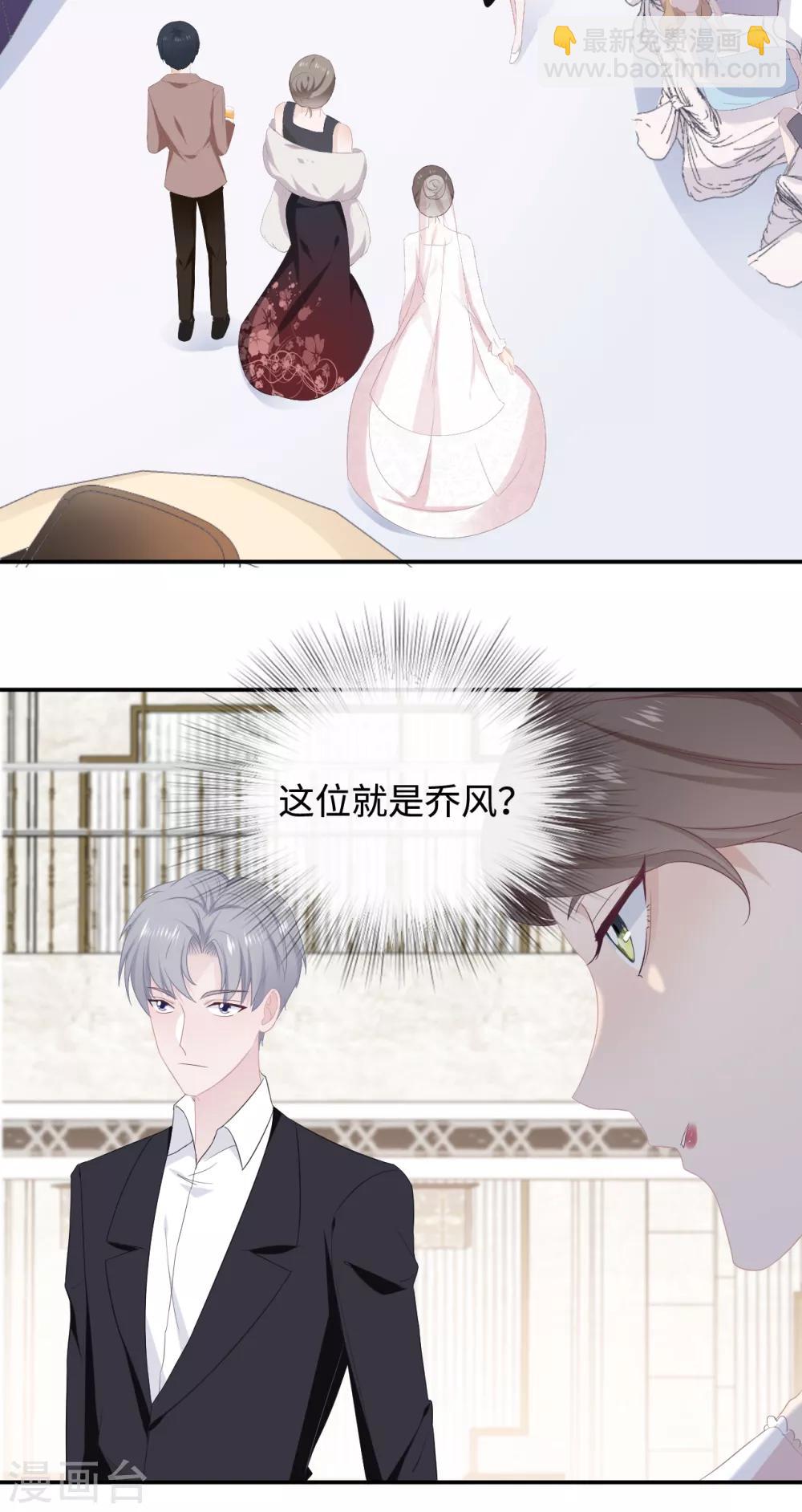 第42话 互飙演技-第59话