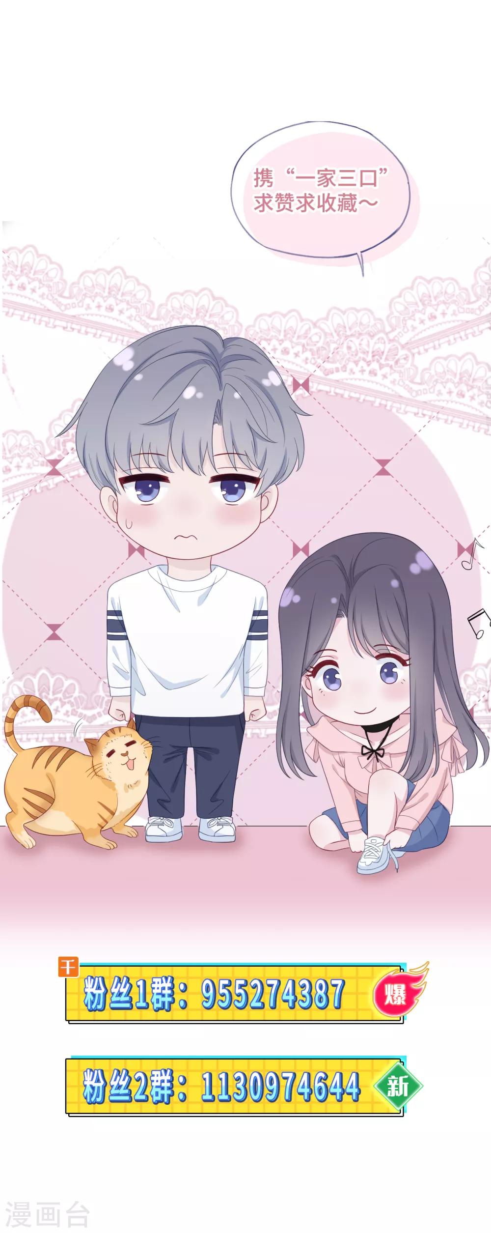 第42话 互飙演技-第59话