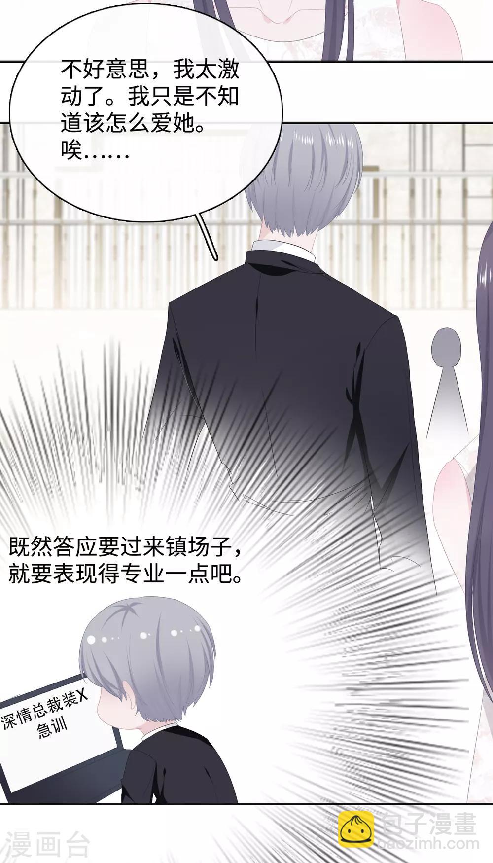 第42话 互飙演技-第59话