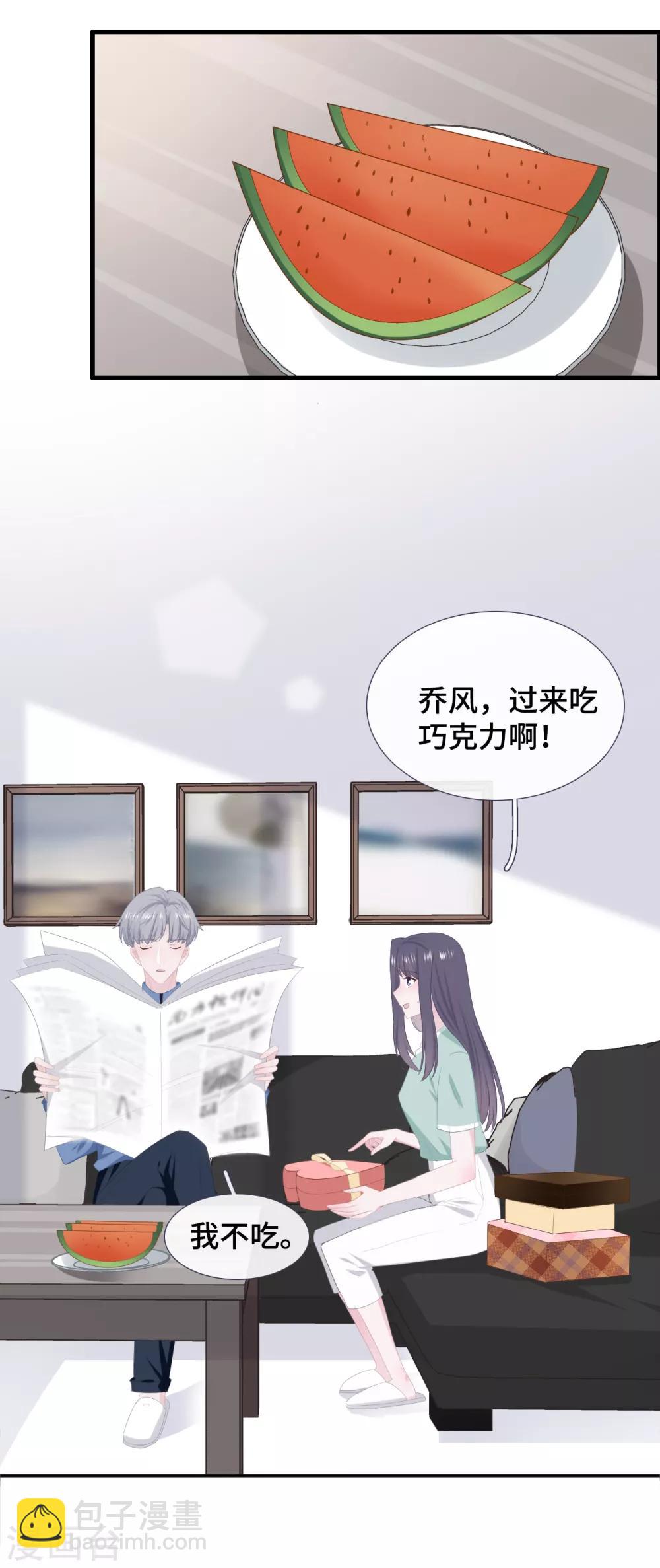 第46话 疑似要表白？-第63话