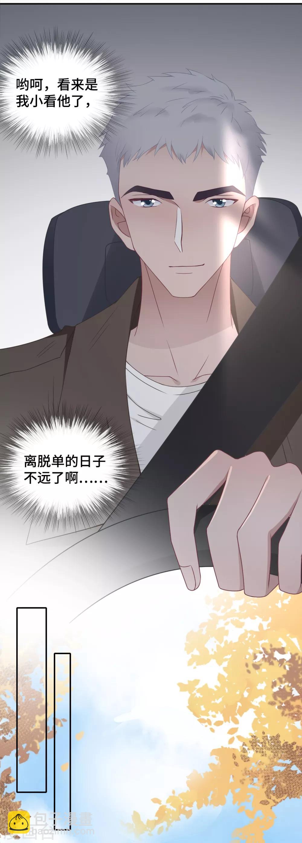 第48话 照顾-第65话