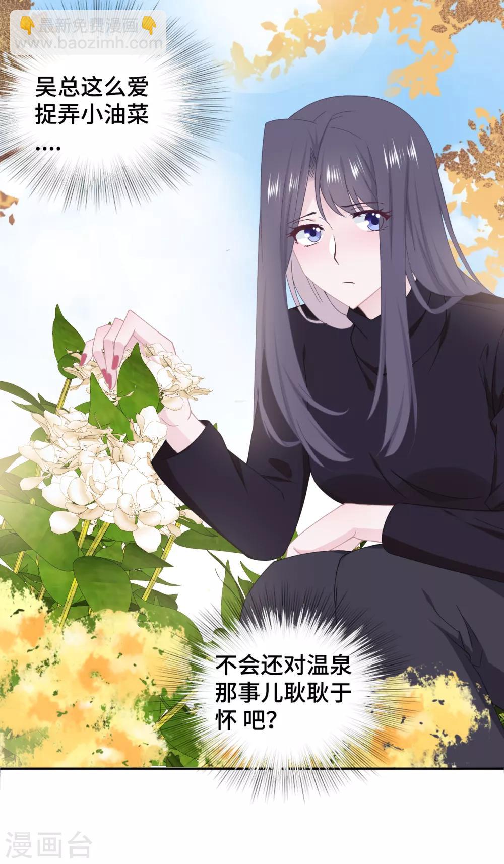 第48话 照顾-第65话