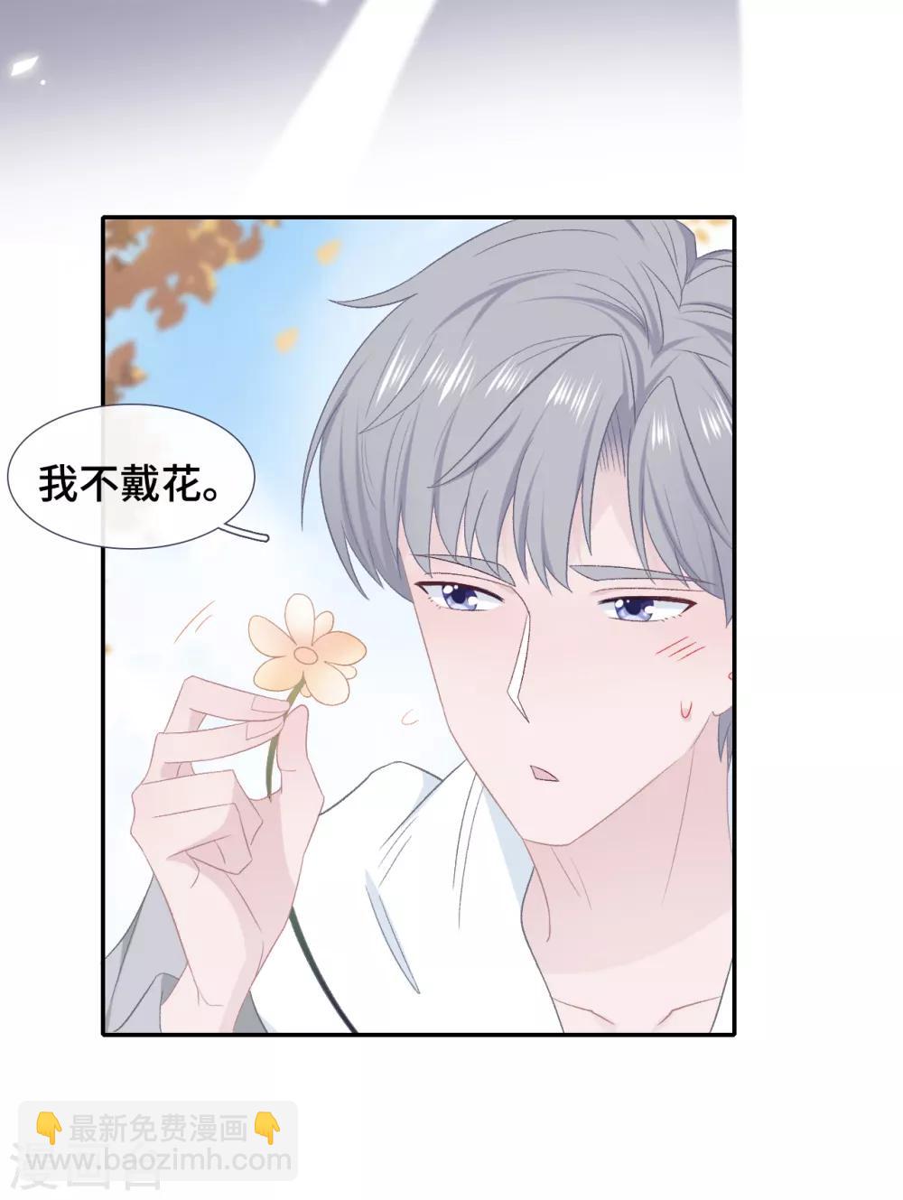 第48话 照顾-第65话