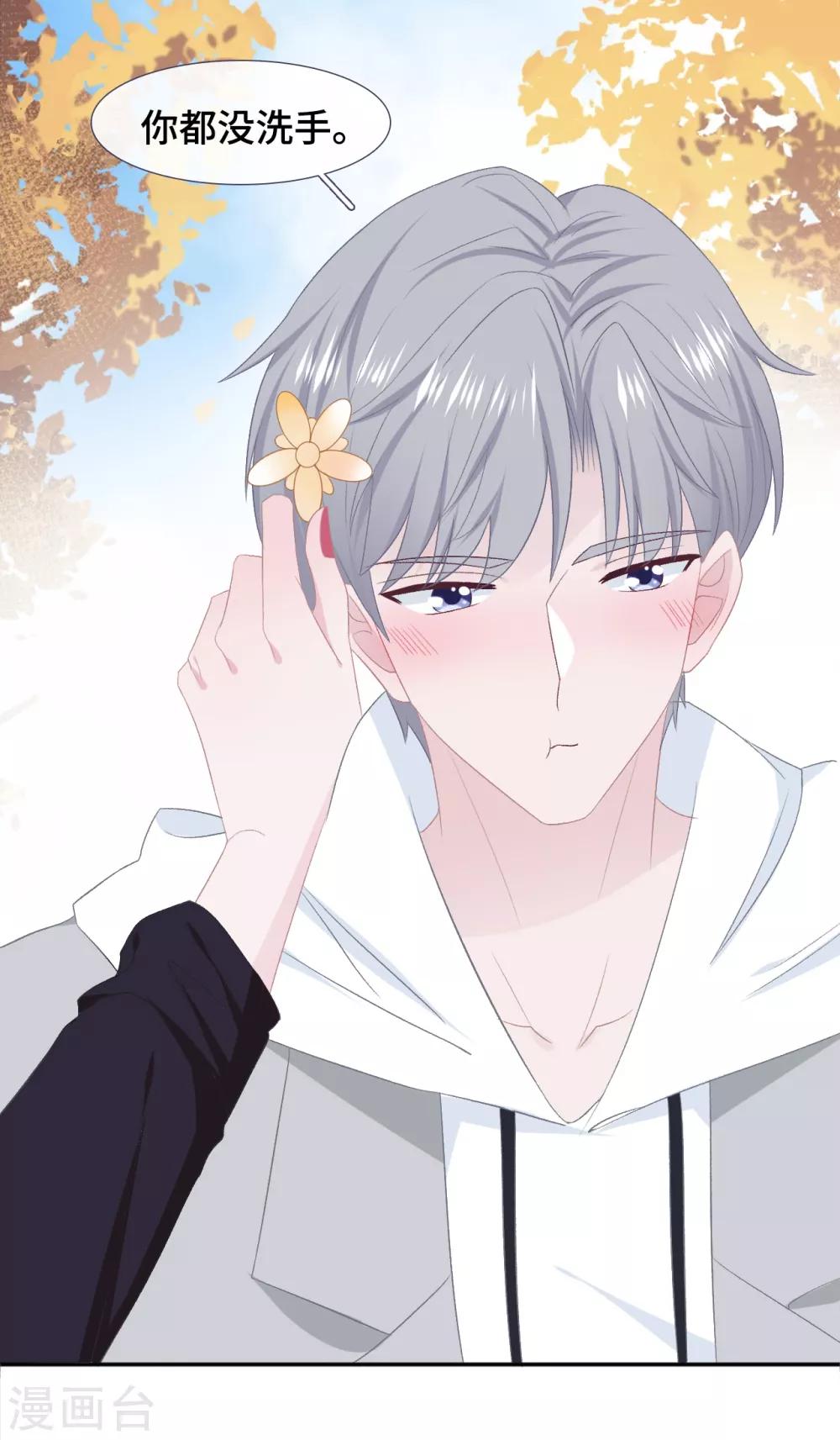 第48话 照顾-第65话