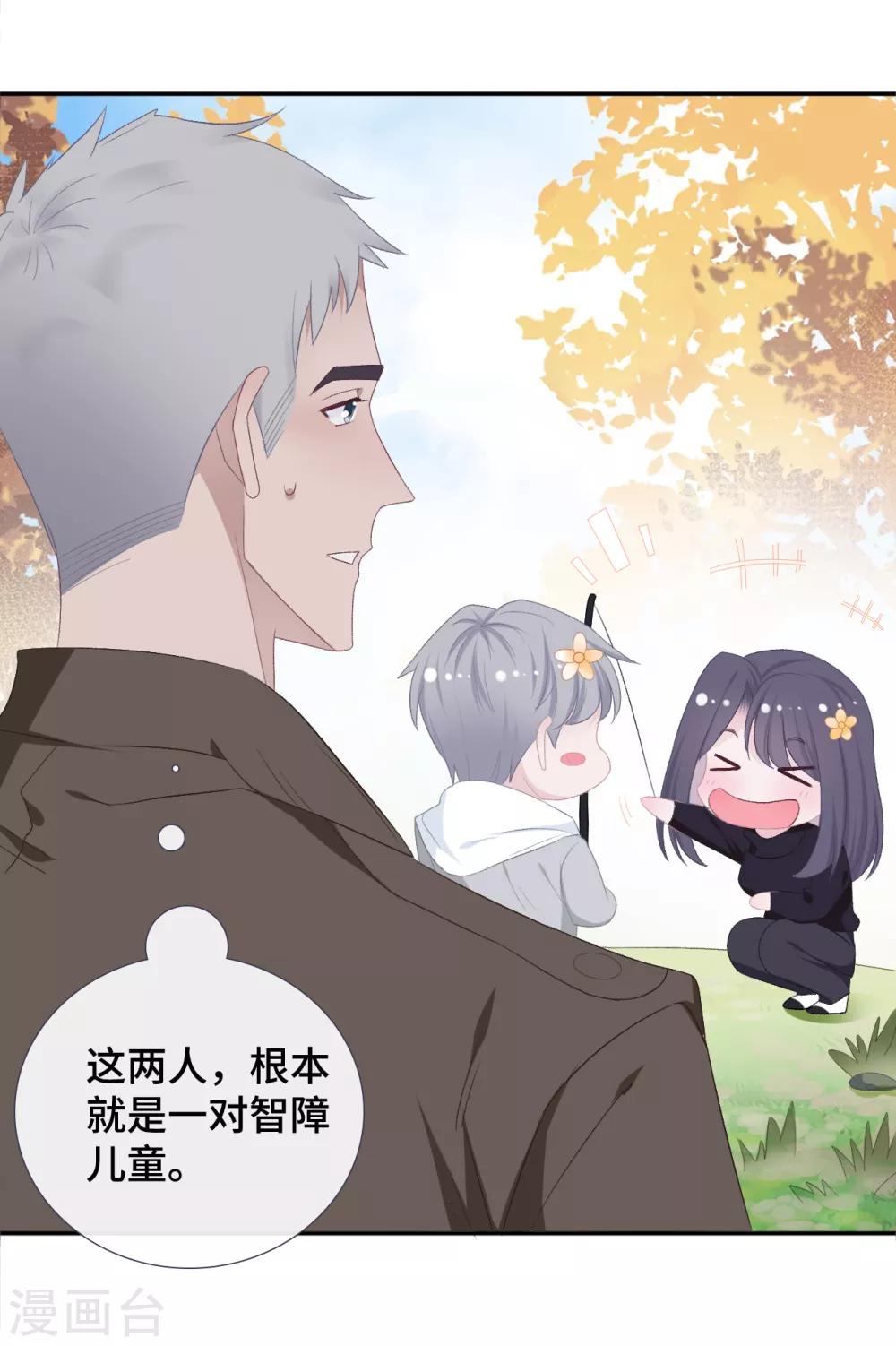 第48话 照顾-第65话