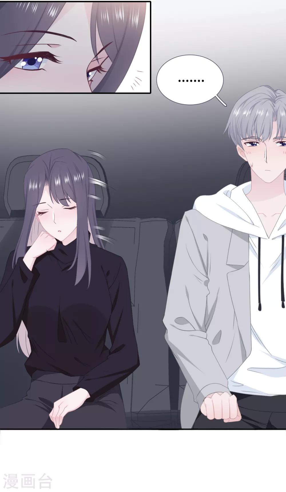 第48话 照顾-第65话