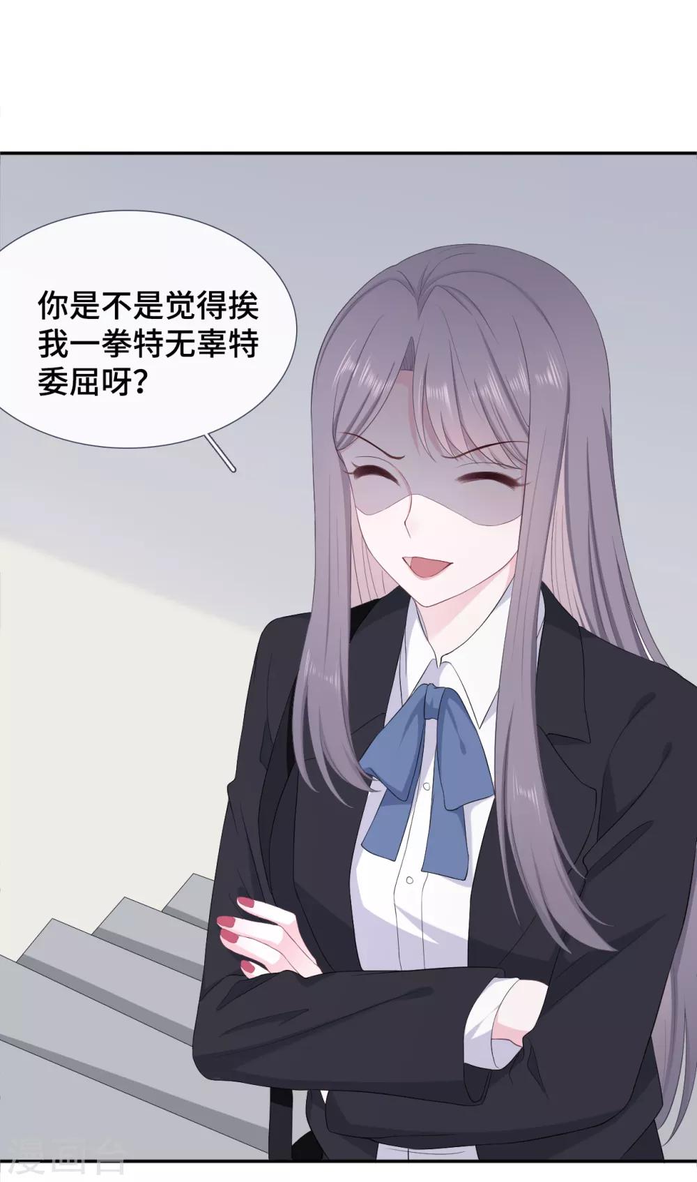 第5话 误会化解-第11话