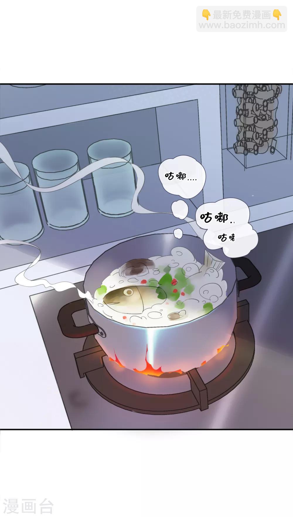 第5话 误会化解-第11话