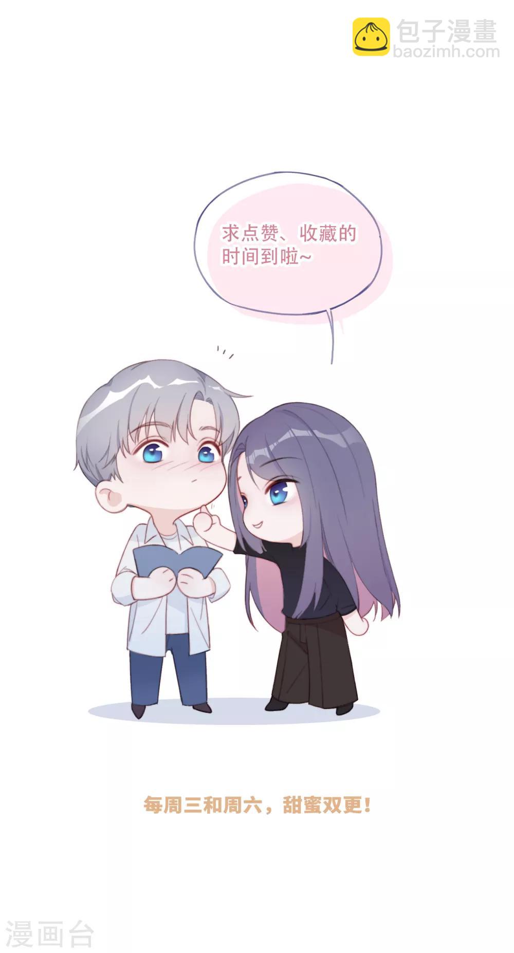 第5话 误会化解-第11话