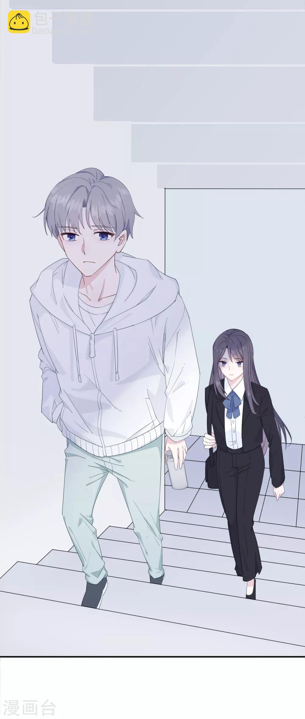 第5话 误会化解-第11话