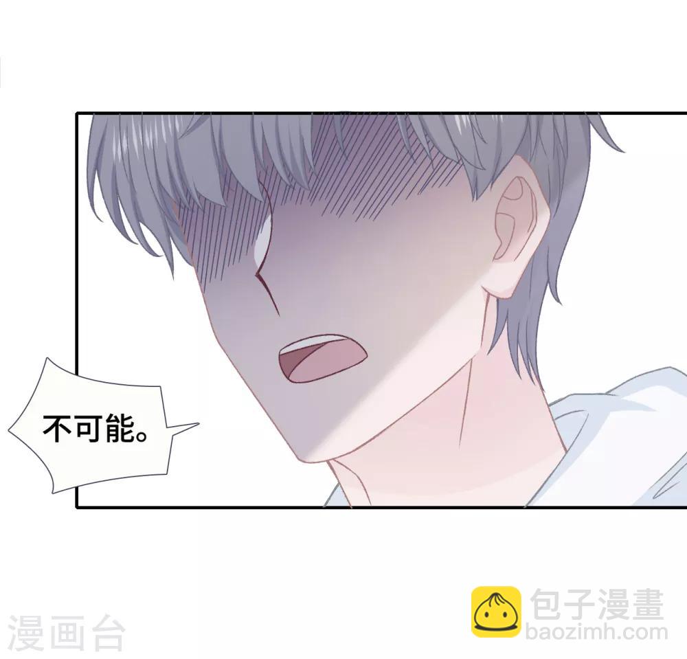 第50话 执拗-第67话