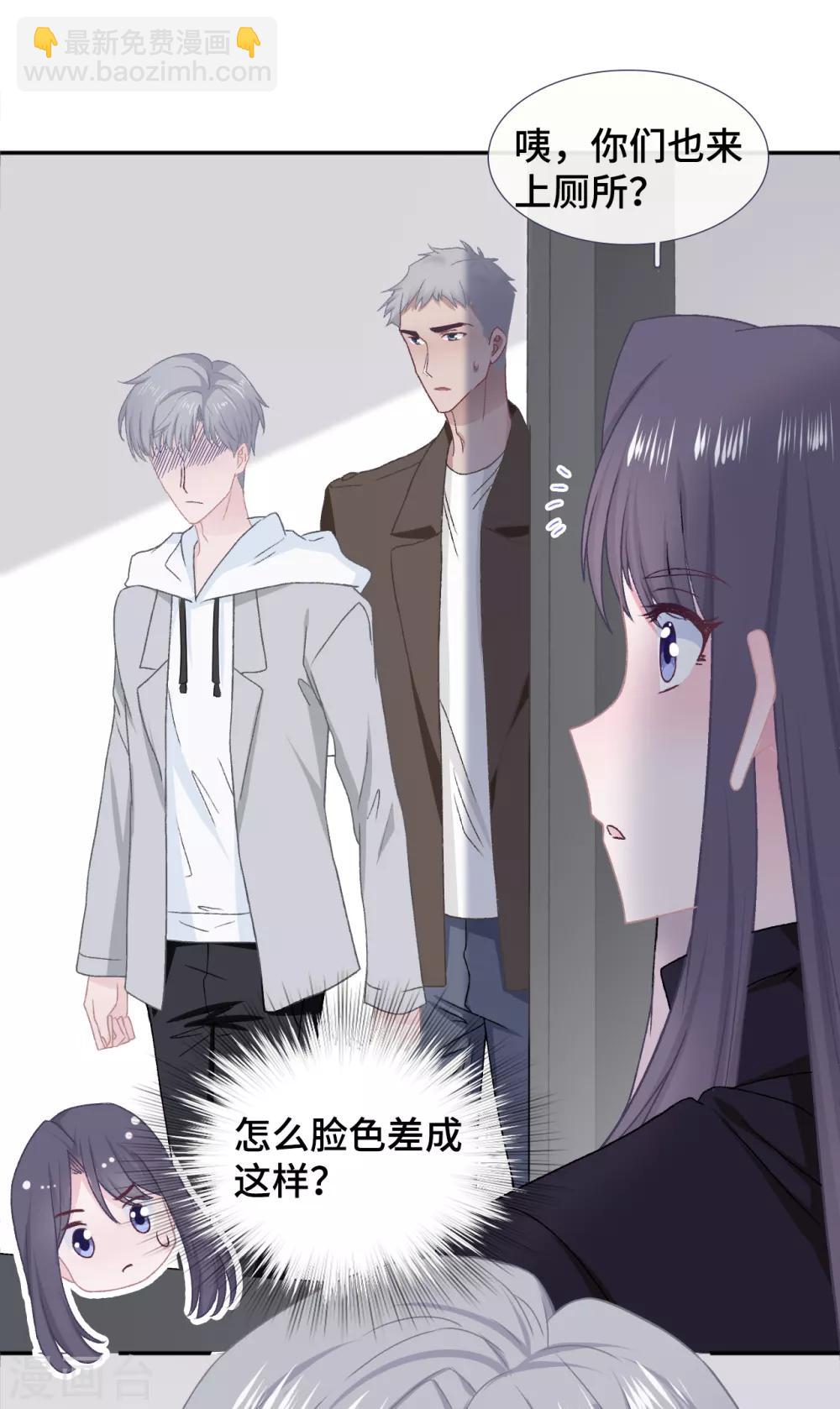 第50话 执拗-第67话