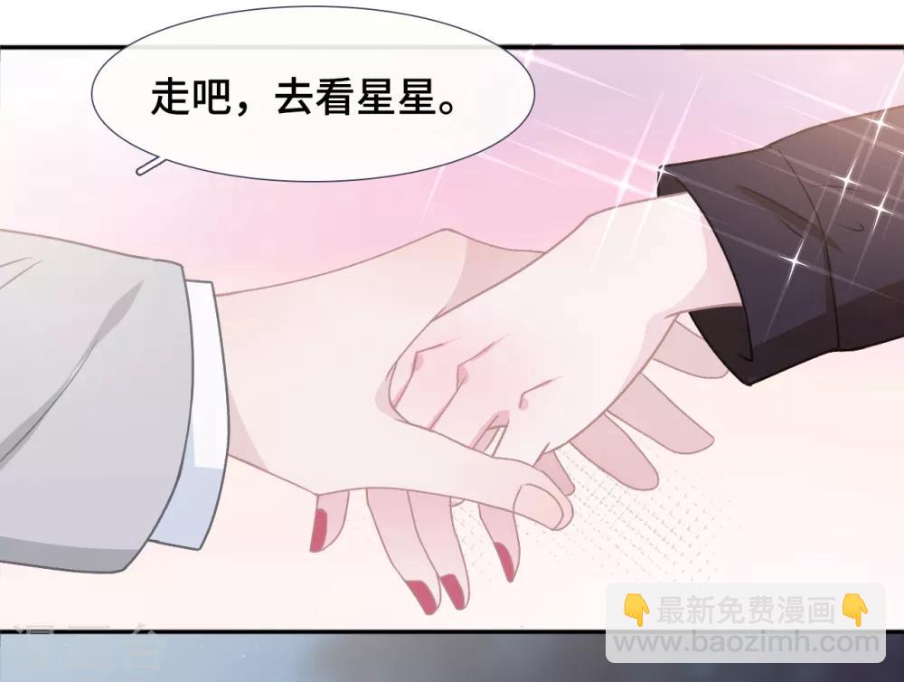 第50话 执拗-第67话