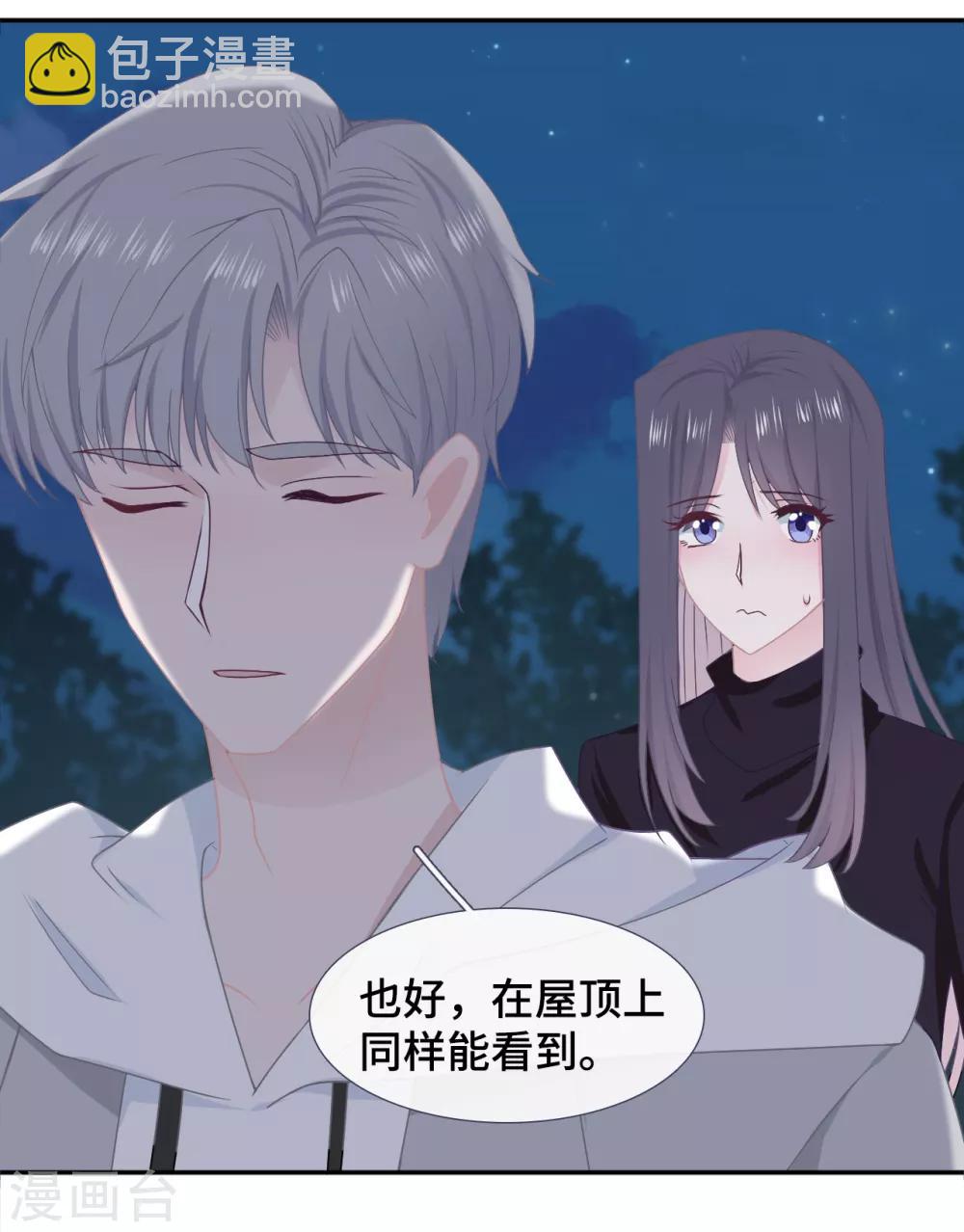 第50话 执拗-第67话