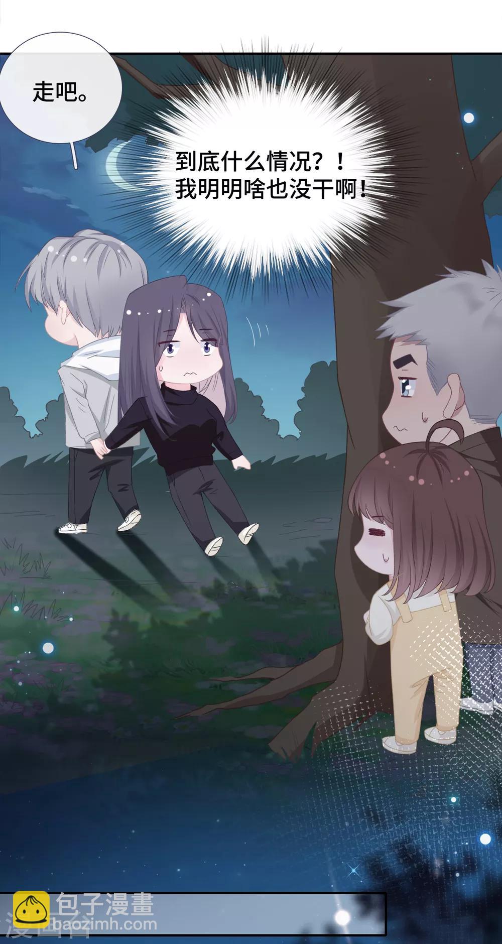 第50话 执拗-第67话