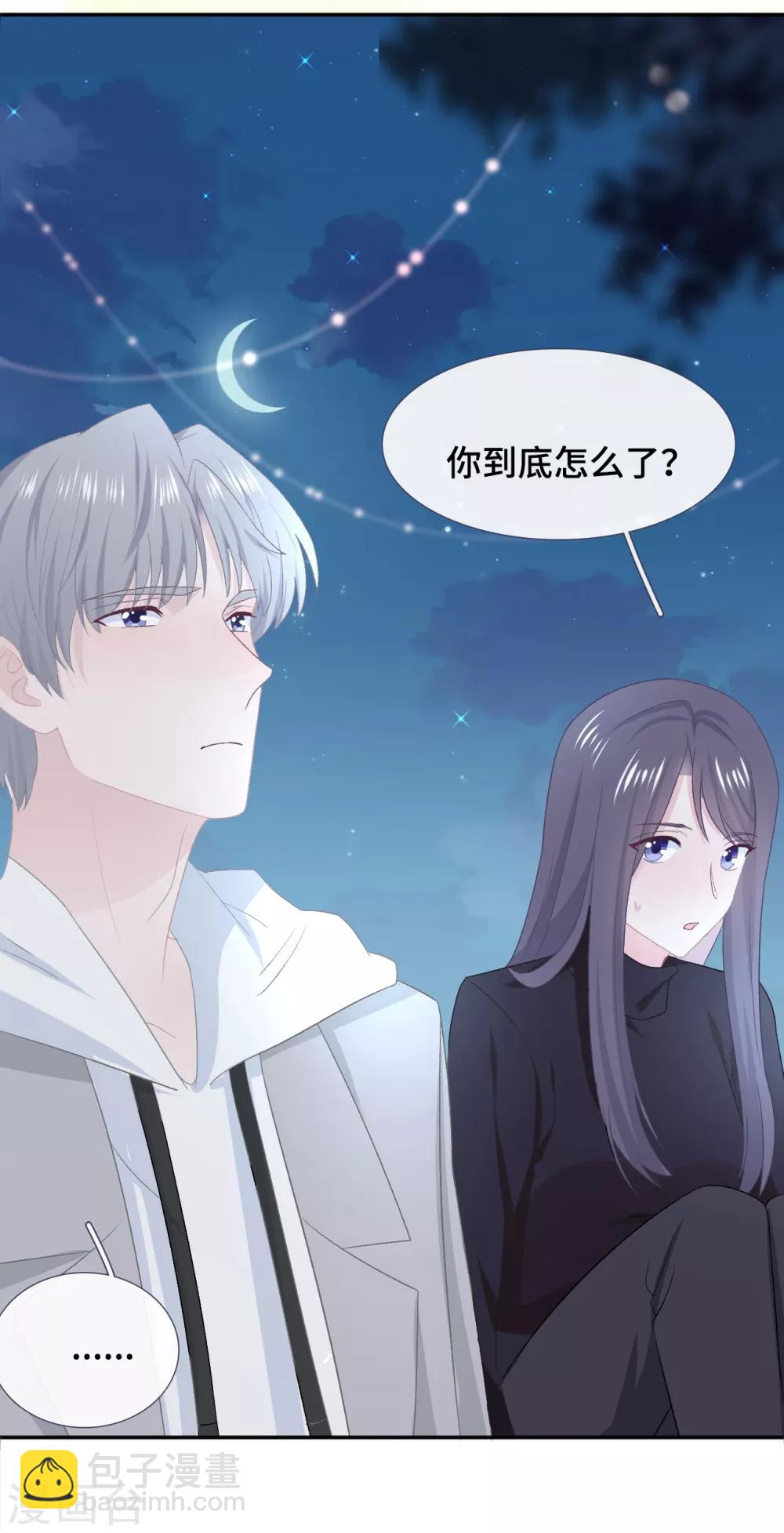 第50话 执拗-第67话