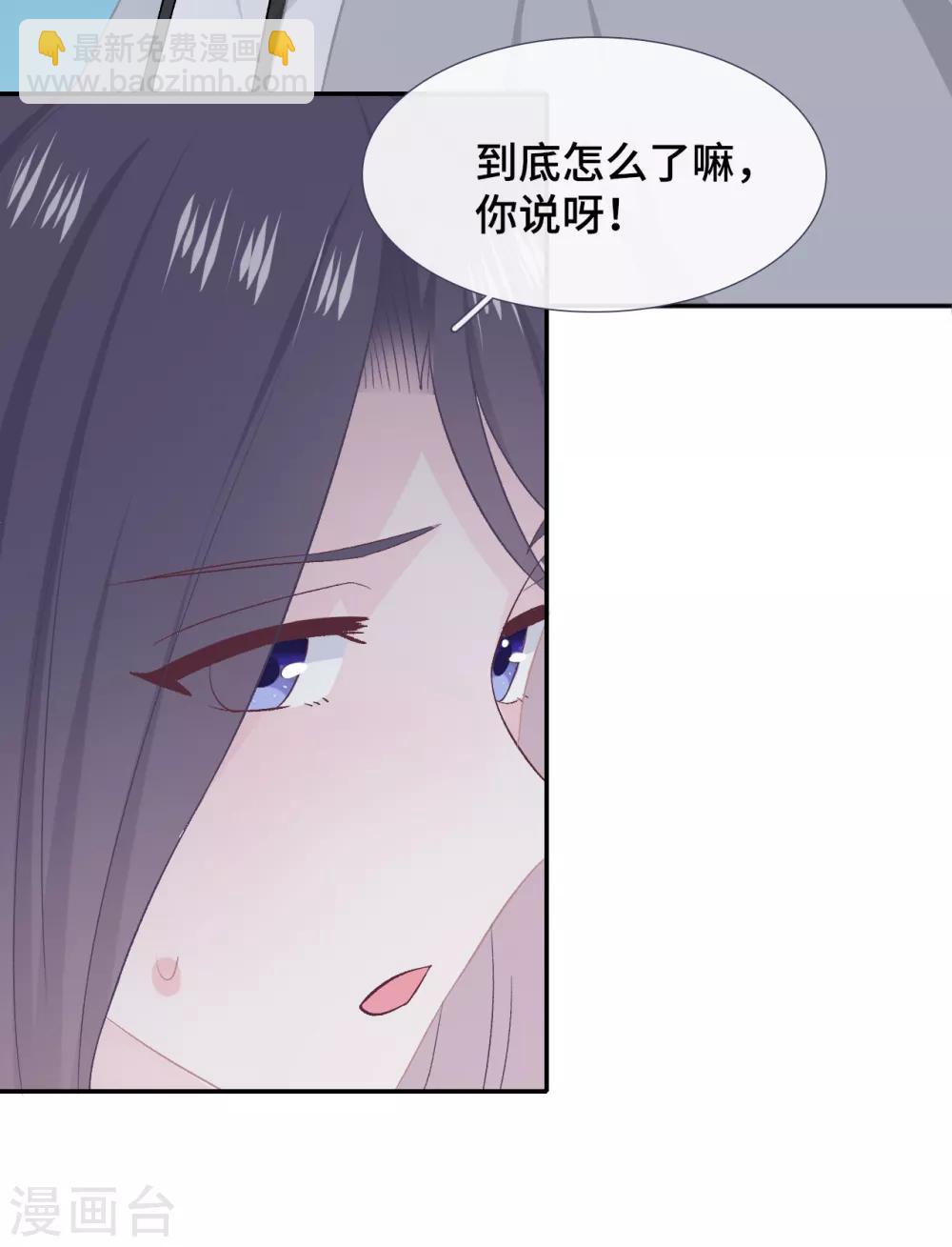 第50话 执拗-第67话