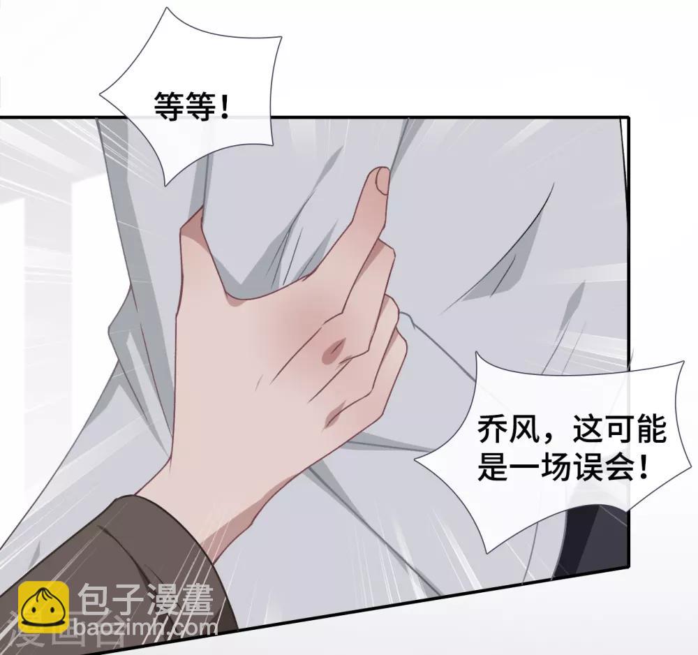 第50话 执拗-第67话