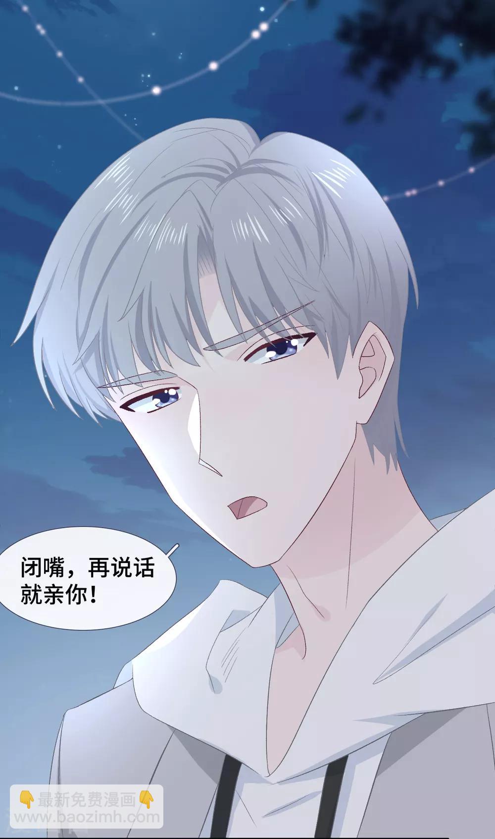 第50话 执拗-第67话