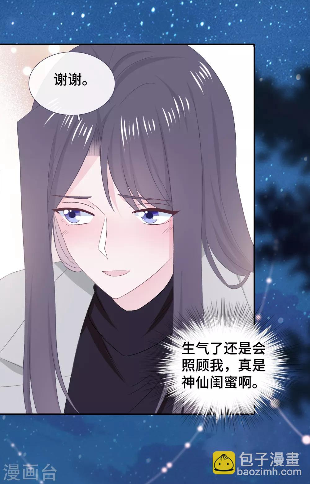 第50话 执拗-第67话