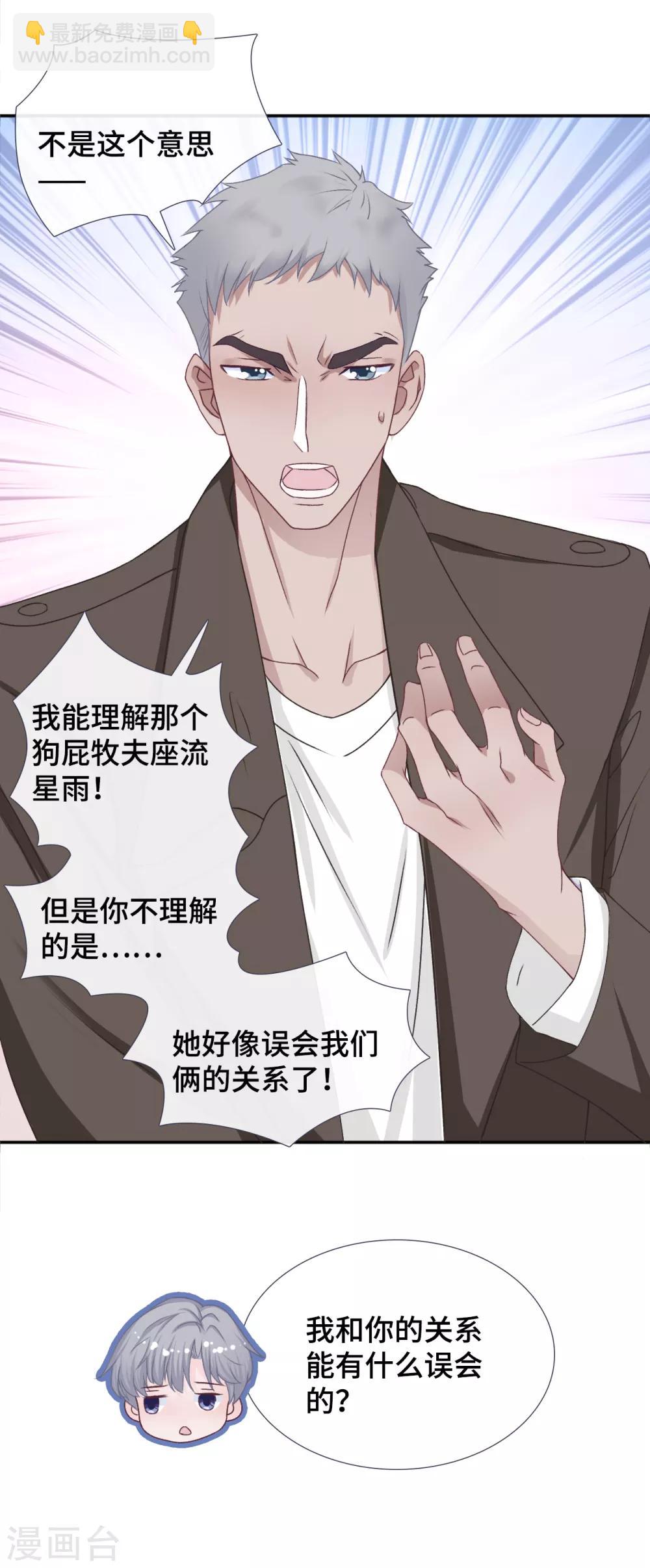 第50话 执拗-第67话