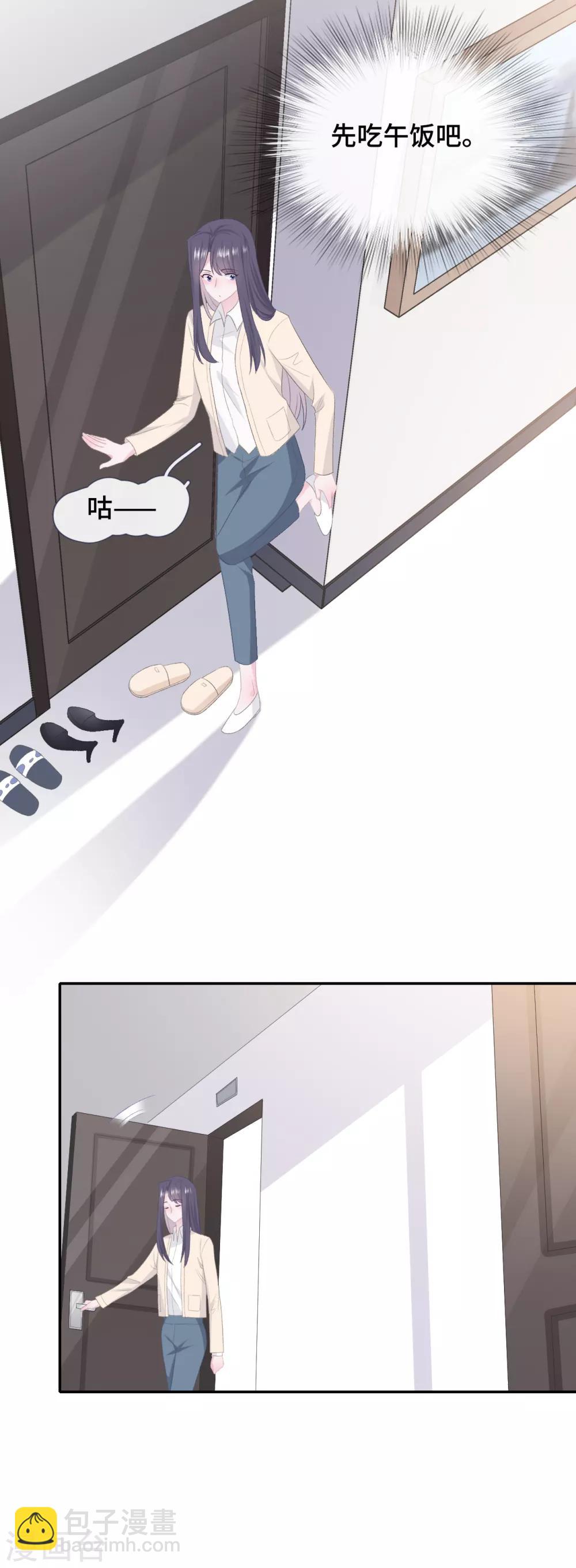 第52话 别有所图-第69话