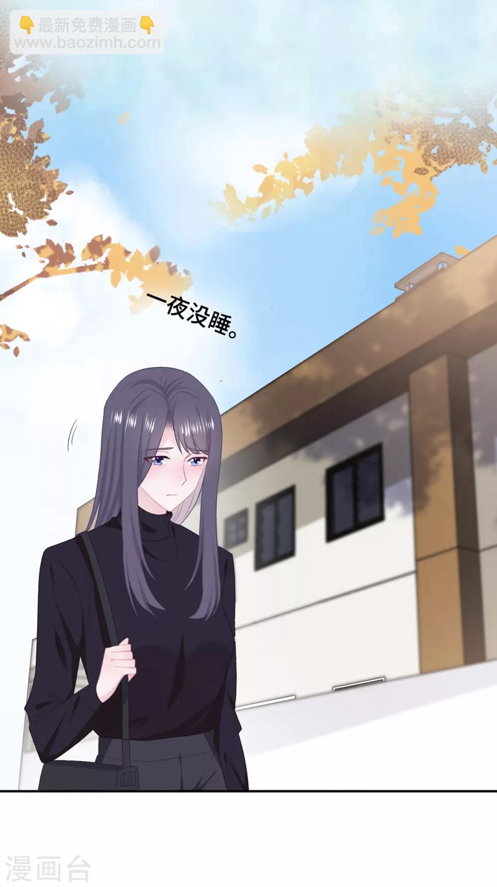 第52话 别有所图-第69话