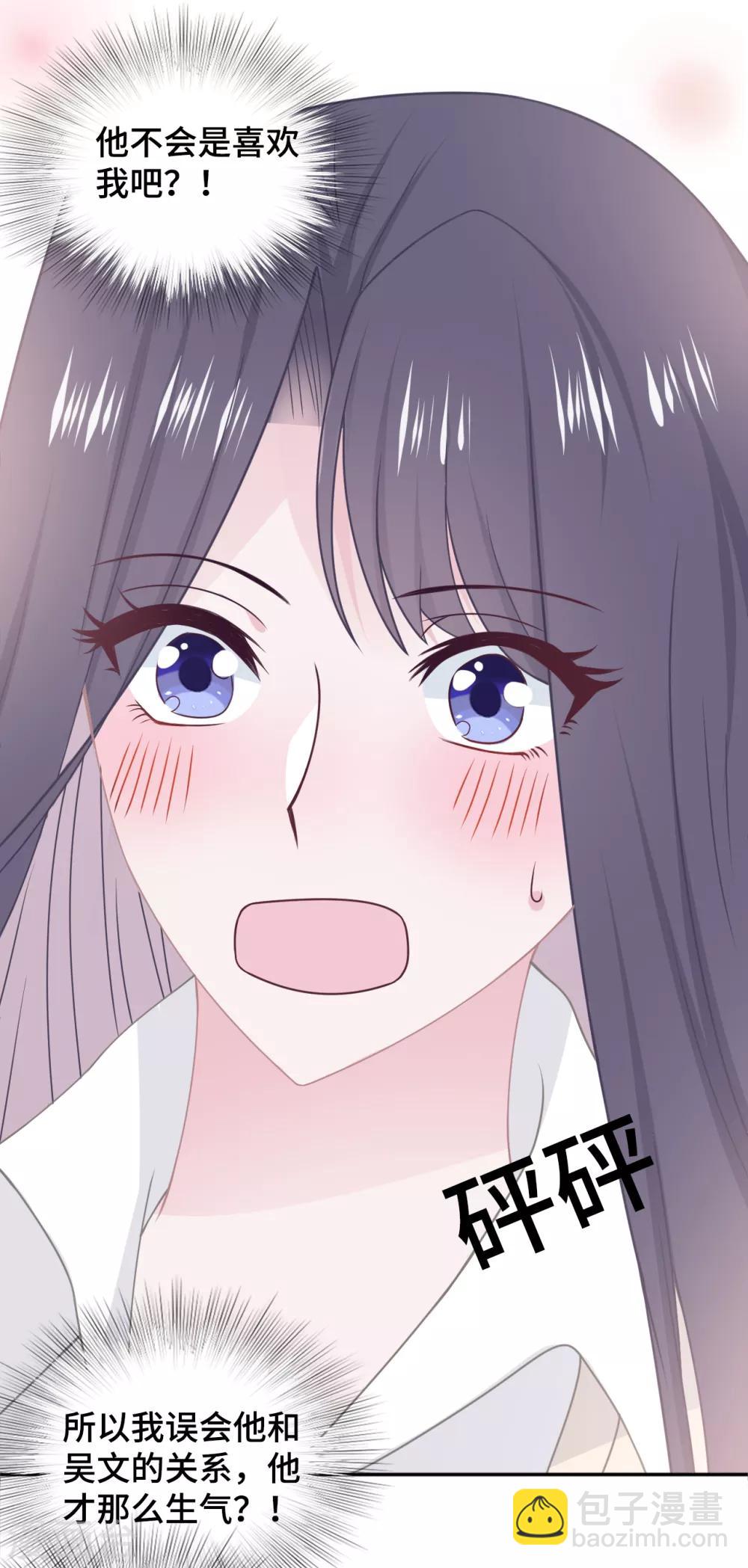 第52话 别有所图-第69话