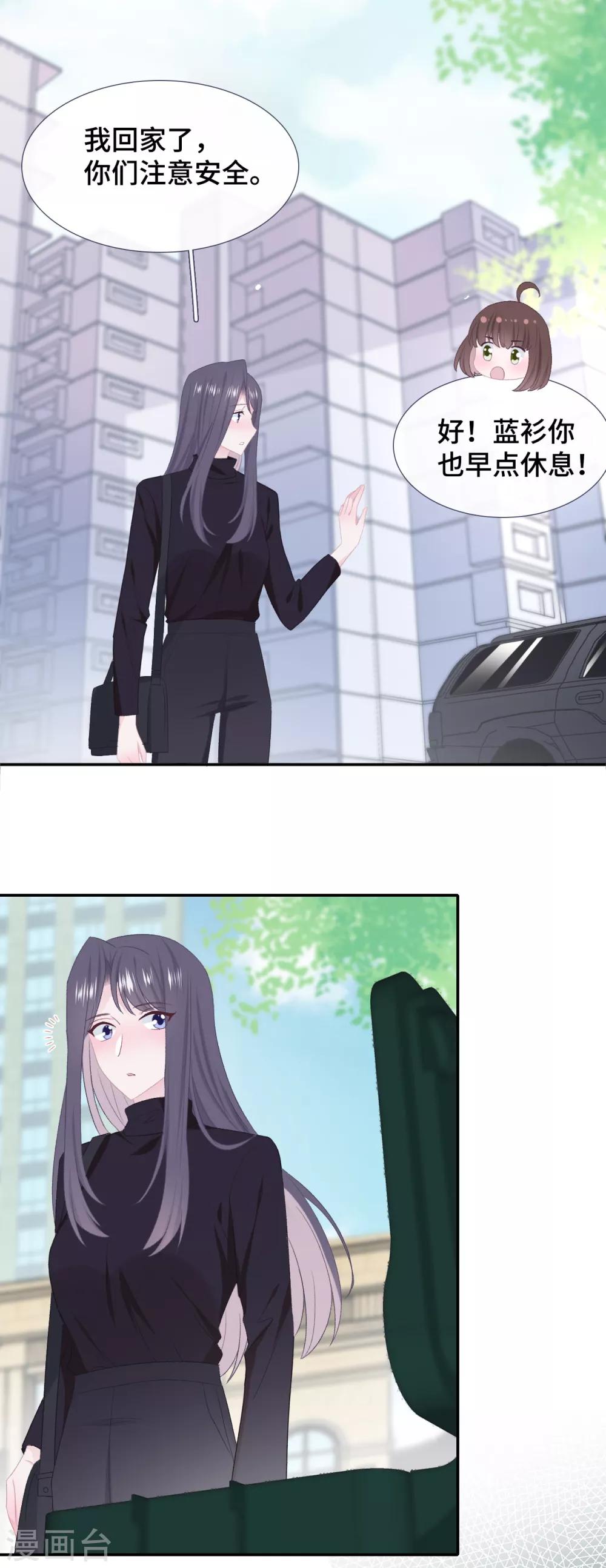 第52话 别有所图-第69话