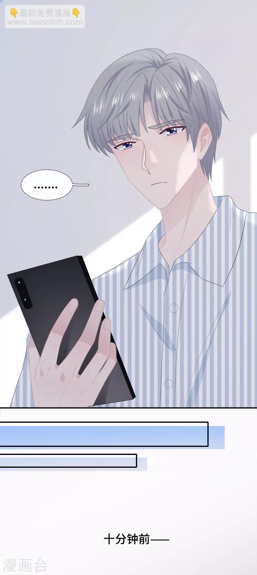 第54话 她会担心吗？-第71话