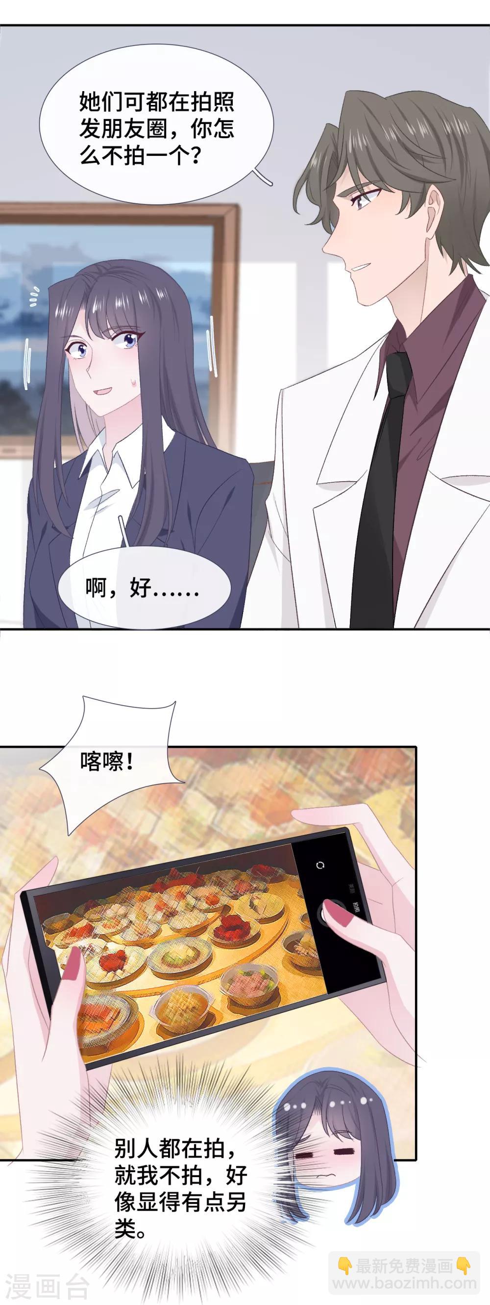 第54话 她会担心吗？-第71话