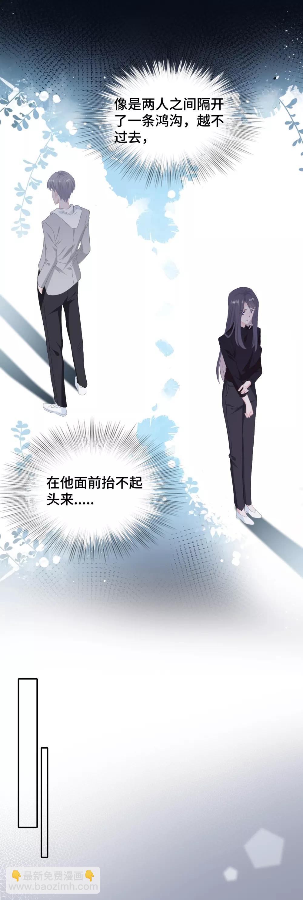 第54话 她会担心吗？-第71话