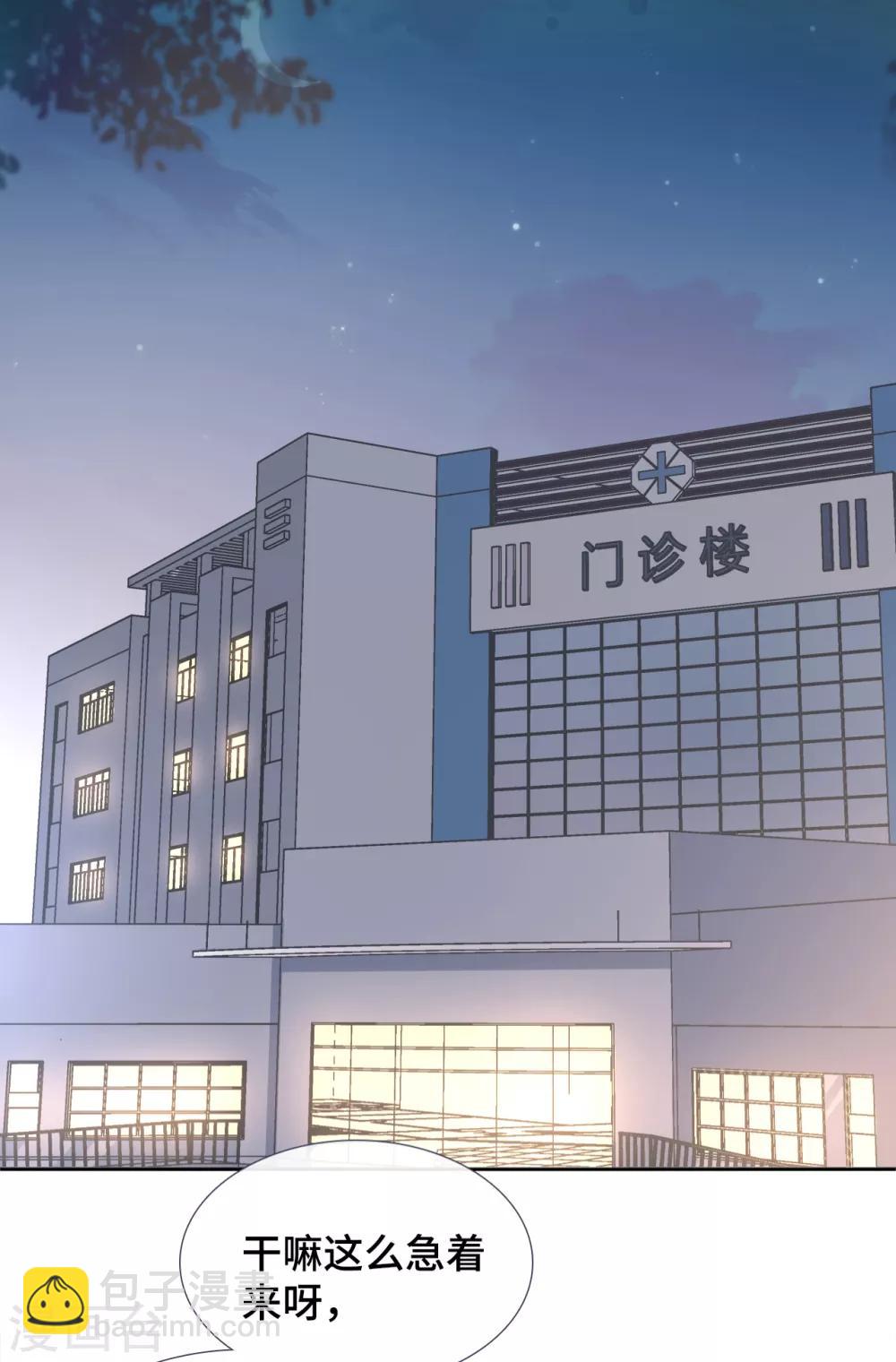 第54话 她会担心吗？-第71话