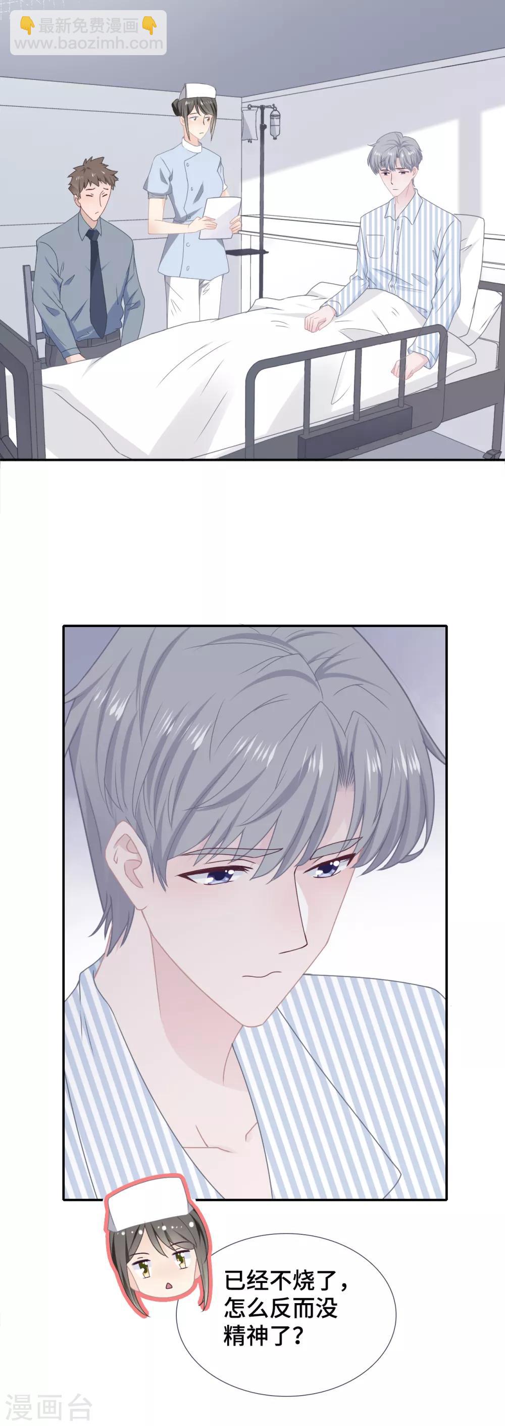 第54话 她会担心吗？-第71话