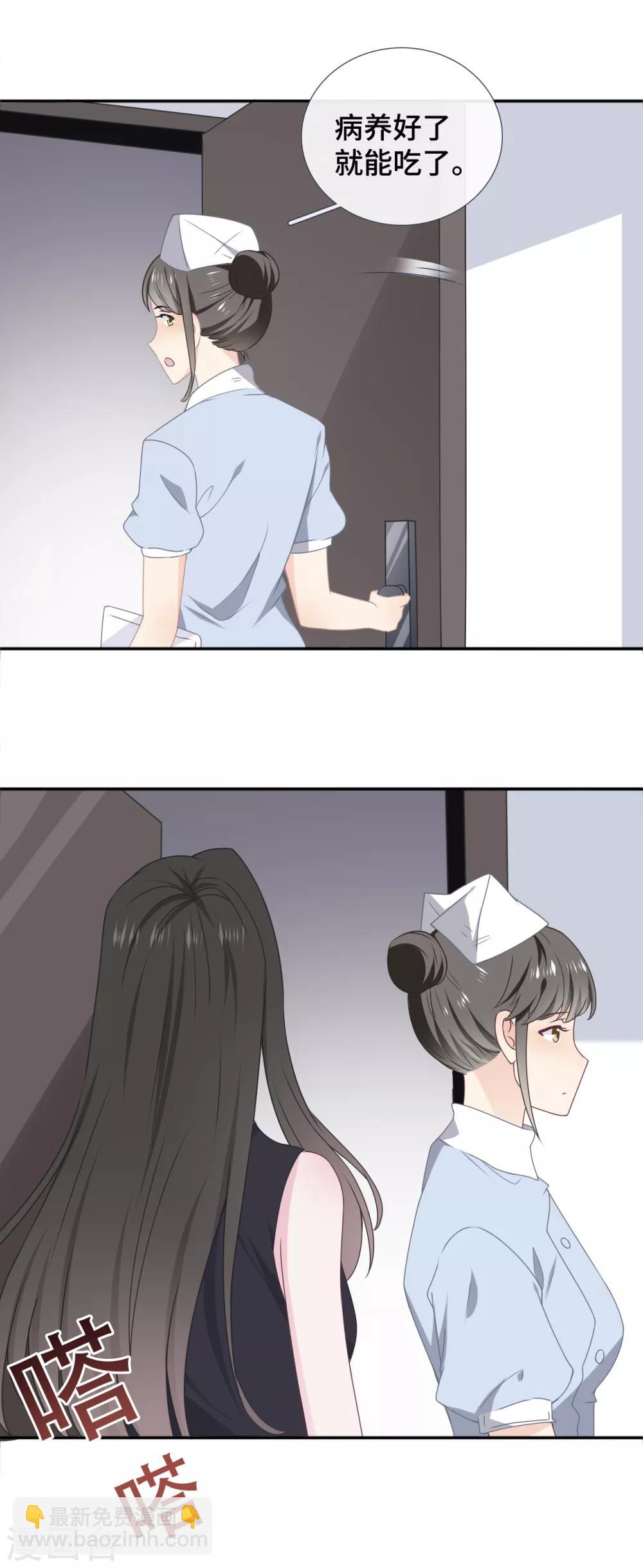 第54话 她会担心吗？-第71话