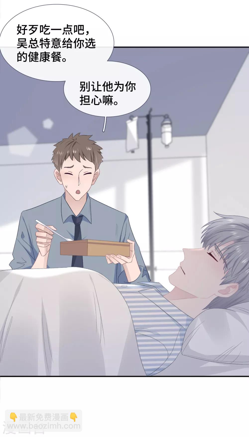 第54话 她会担心吗？-第71话