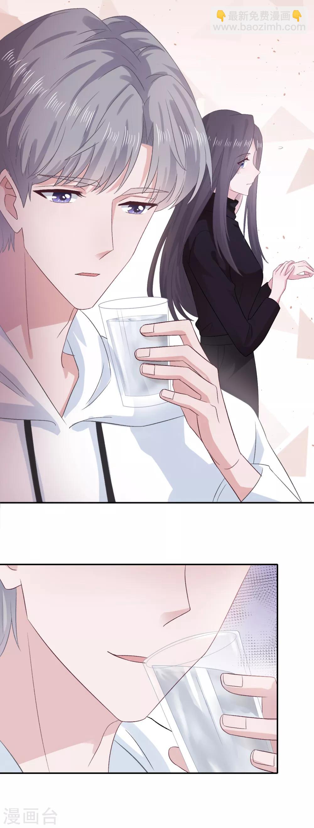 第56话 和好-第73话