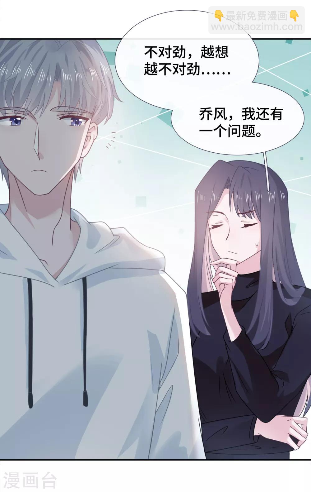 第56话 和好-第73话