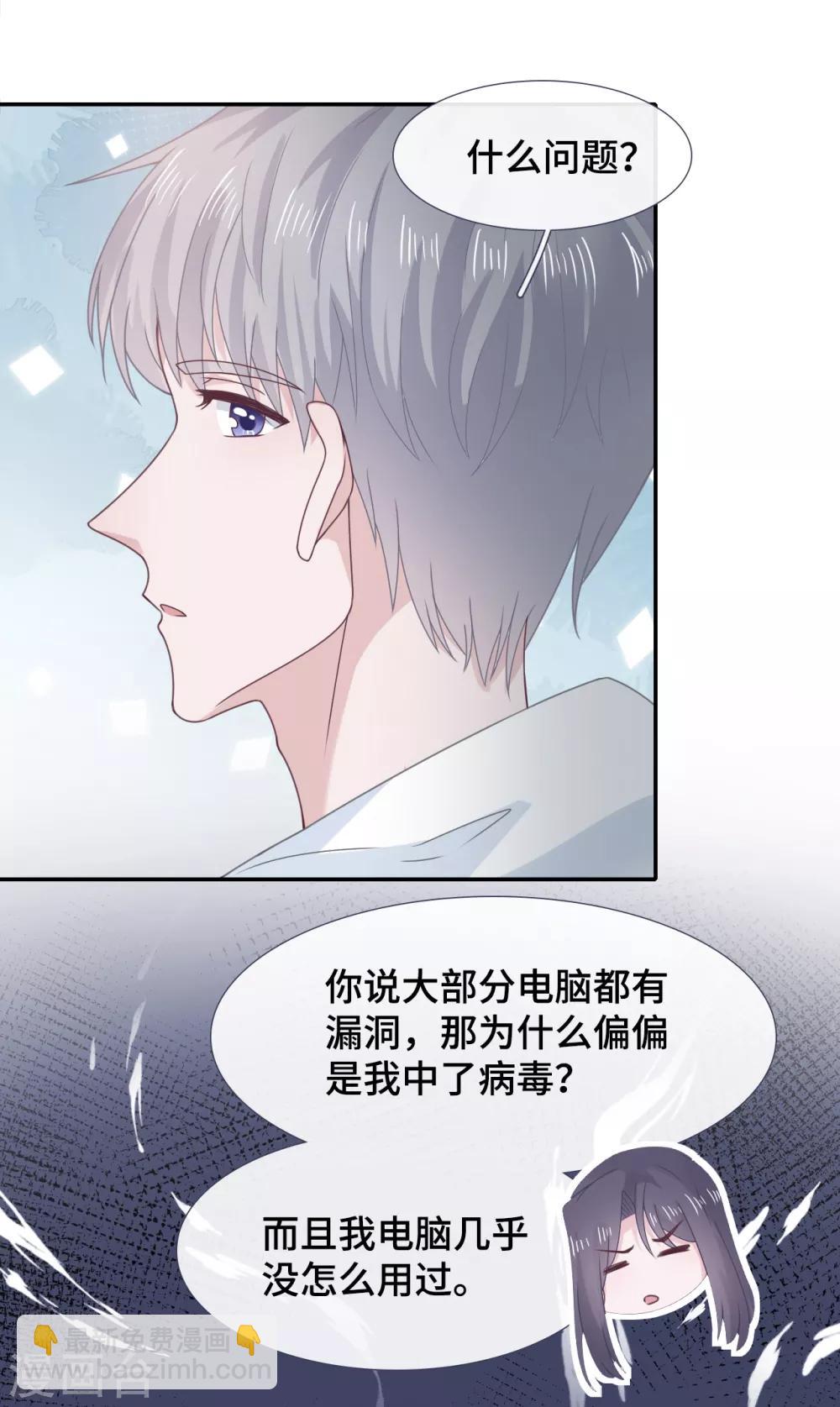 第56话 和好-第73话