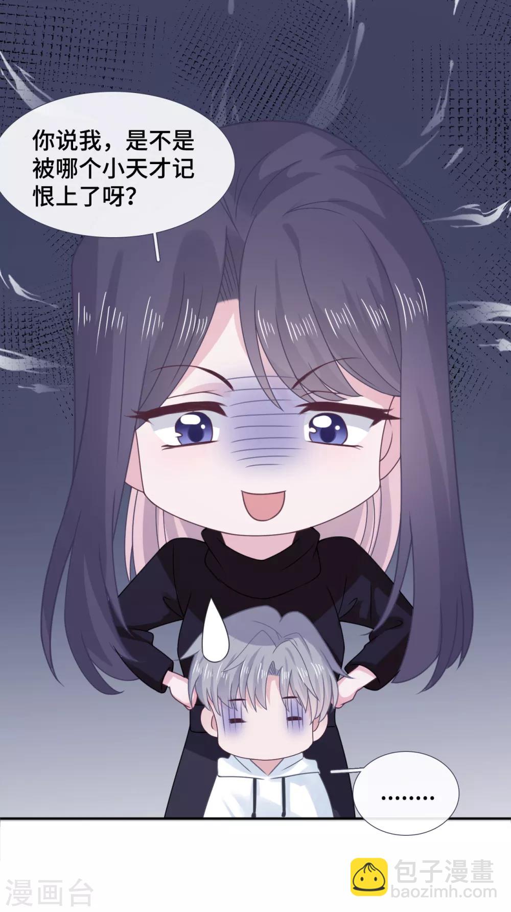 第56话 和好-第73话