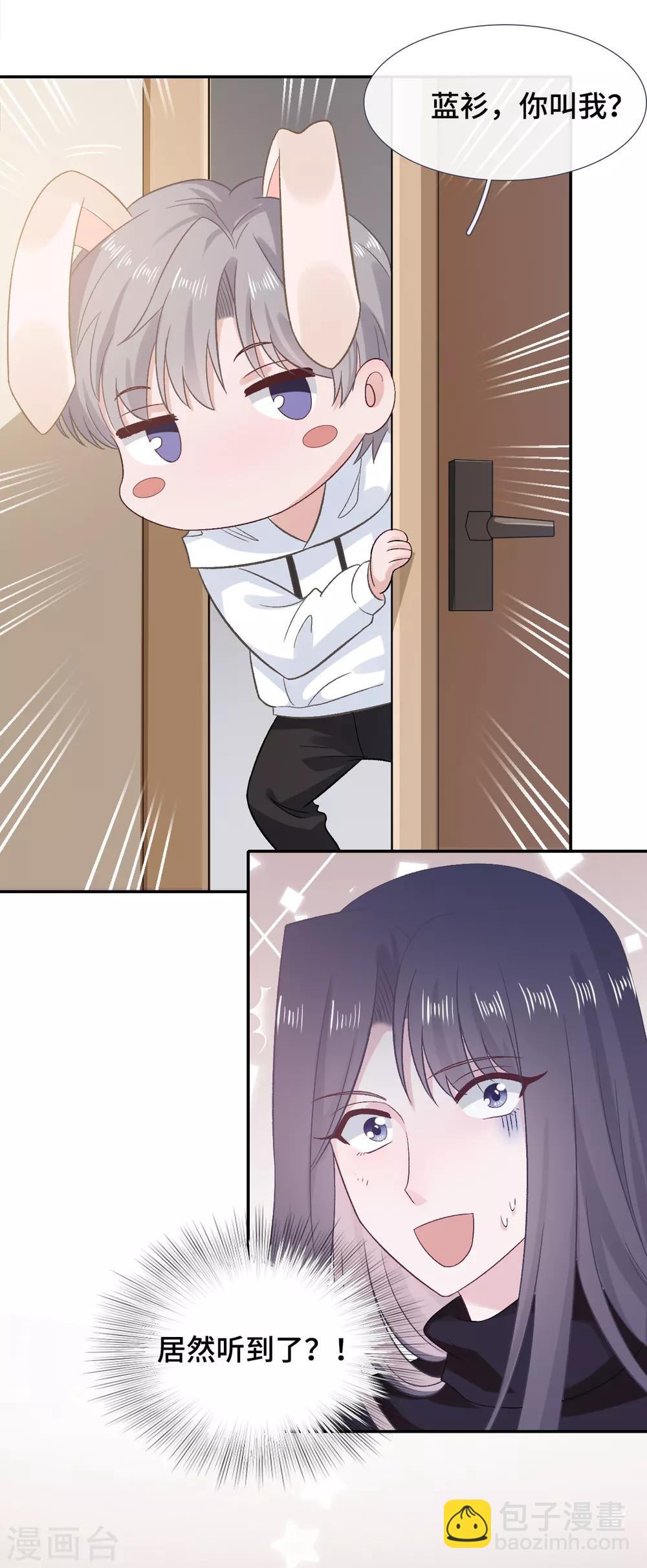 第56话 和好-第73话